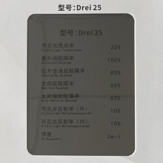 Drei25.jpg