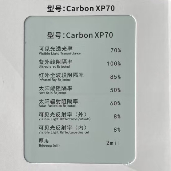 CarbonXP70.jpg